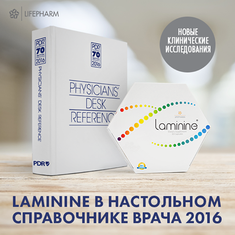медицинский настольный справочник PDR