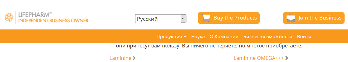 вступить-в-Лайф-Фарм