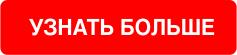 узнать подробнее про ламинин омега-3 для сердечно-сосудистой системы