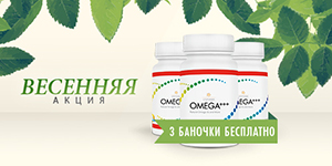 spring-promo-laminine-omega