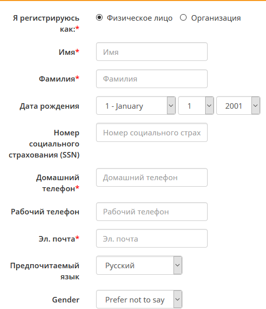 регистрация-в-LPGN-Лайф-Фарм