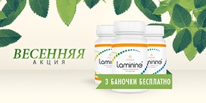 spring-promo-laminine